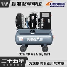 ��ѹ�ݸ˿�ѹ��20HP15kw������Ƶѹ������ҵ�������е�豸ѹ����