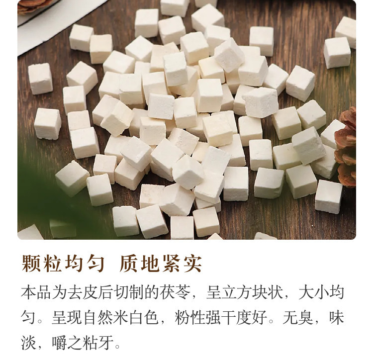 Yunnan Poria Fu Ling Powder 500g Dried Poria cocos Ground Herbal Powder for Tea and Cooking specifications