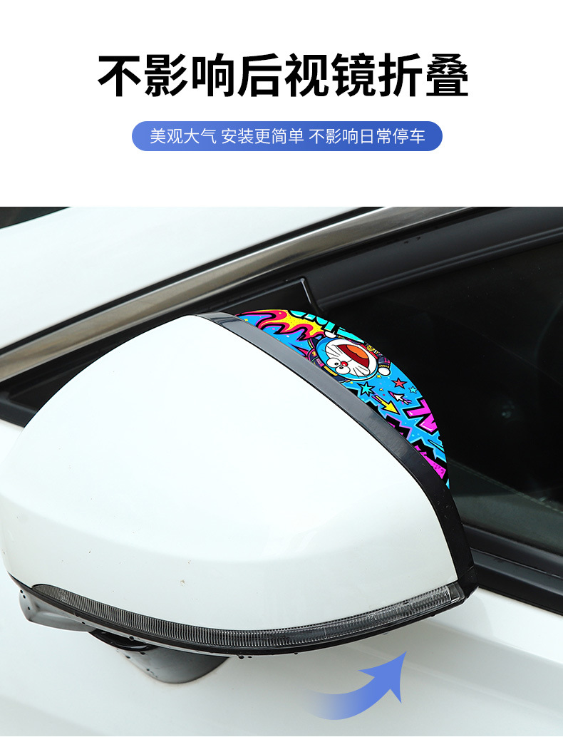 Rearview mirror rain shield, universal car decorative accessory, carbon fiber pattern rain cover, reflector, modified exterior accessory