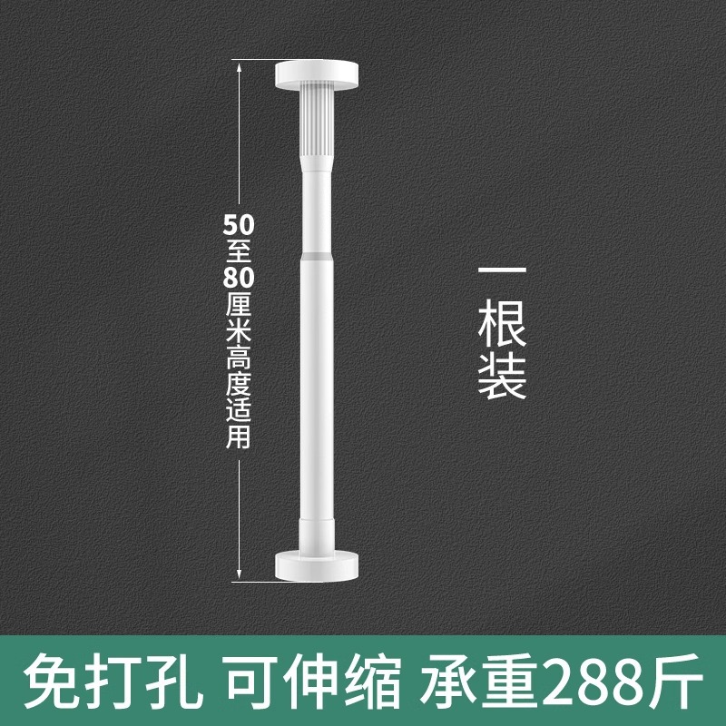 白-0.5-0.8米一根