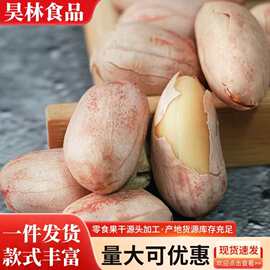 代发花生多味酥香脆炒五香花生米休闲零食小吃烤花生酒菜下酒神器