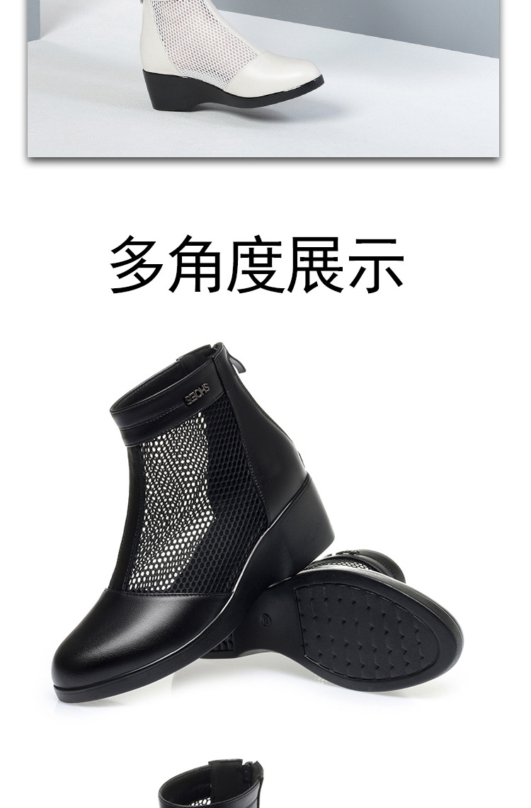 Boot lưới da thật cổ thấp thoáng khí gót cao vừa phải cho nữ — Màu be chi tiết 16