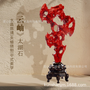 �ŷ�����̫��ʯ�[���ᶼҾ��k�����b�Ʒ�[�O�·����w�YƷ���H��