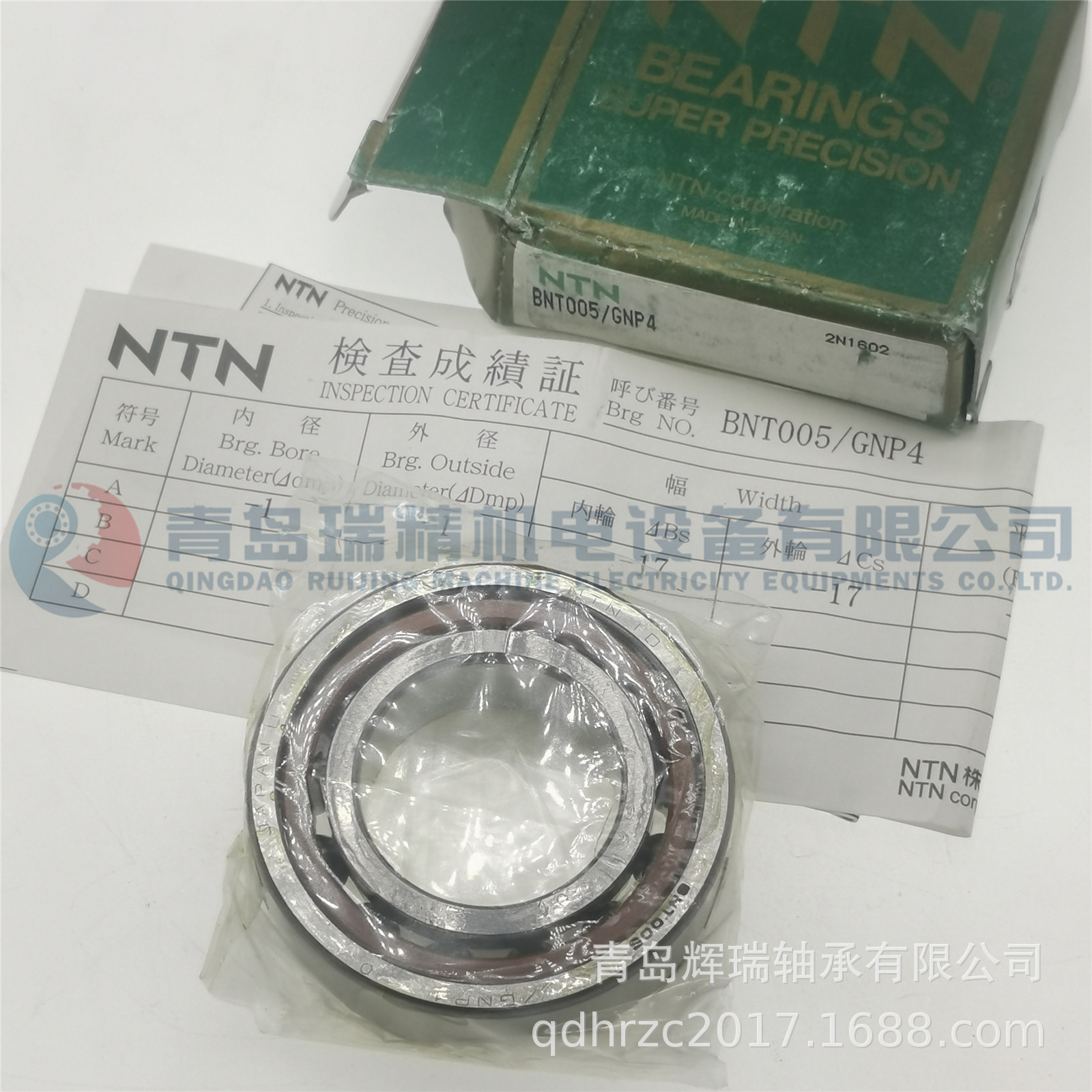 NTN BNT005-GNP4 (2).jpg