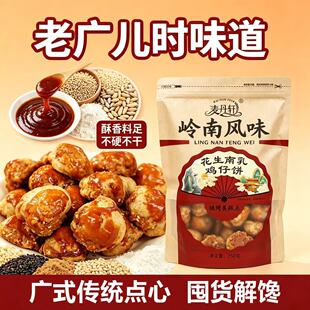 ����܎�u��� 250g/500g �Vʽ���y���c���ζ�M�� �S�����lһ����