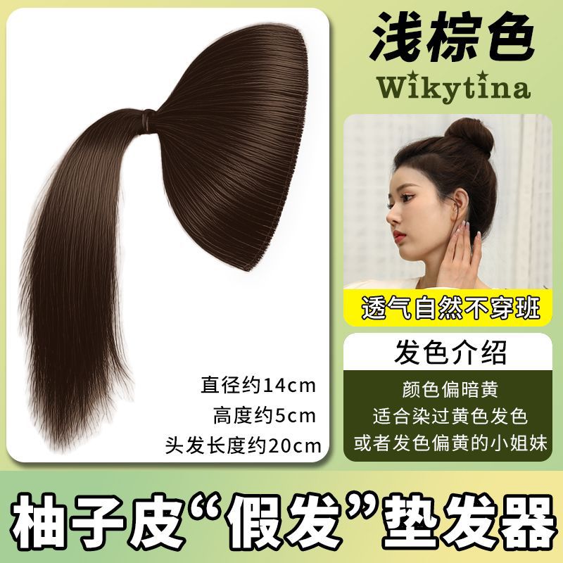 자몽 가죽 패드 헤어 패드 업그레이드-라이트 브라운