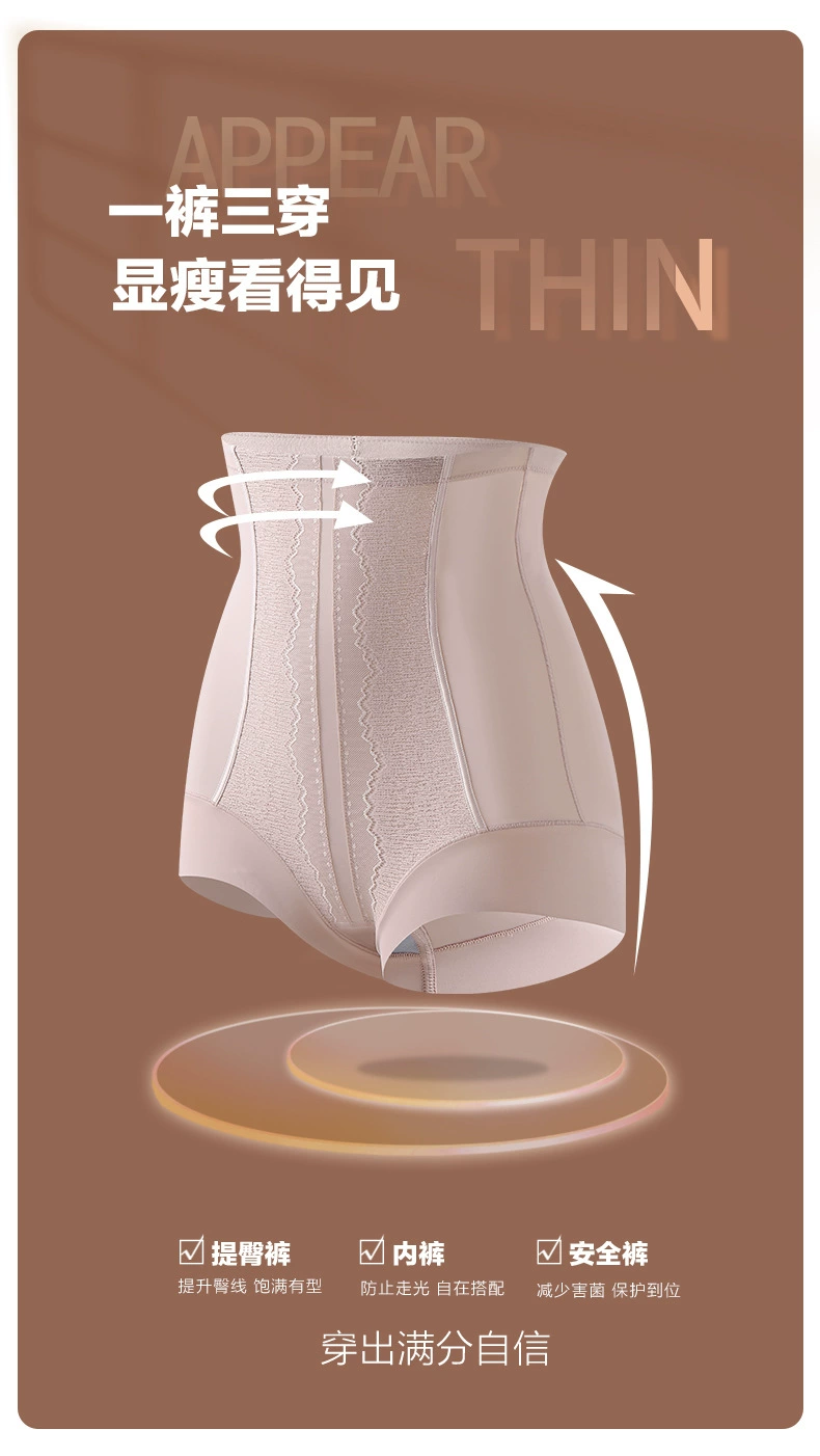 Waist belt, underwear for hips shape correction, trousers full-body, brace, overall, high waist