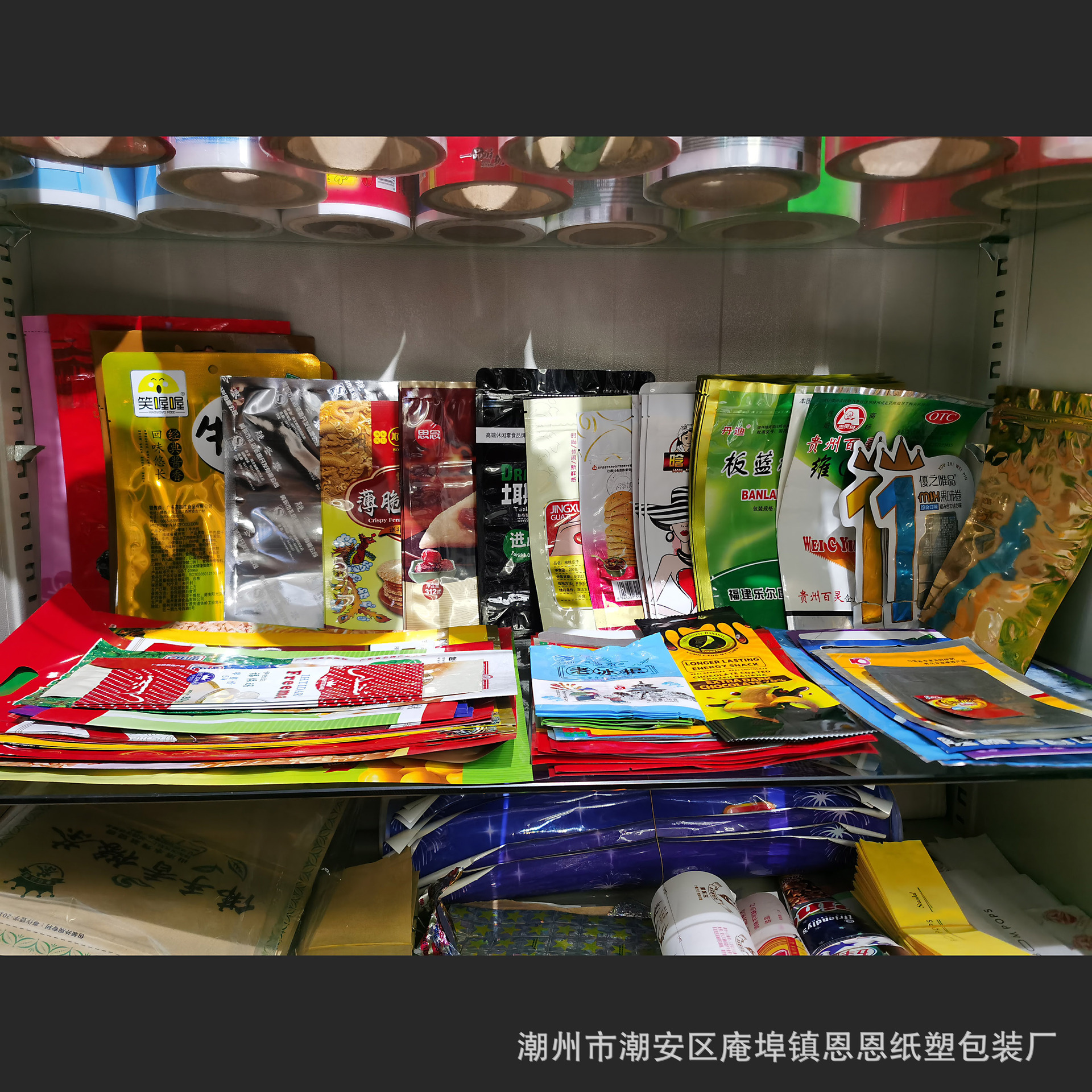 鸡蛋卷包装袋蛋卷食品袋自立拉链复合袋彩印塑料袋包装膜袋子厂家