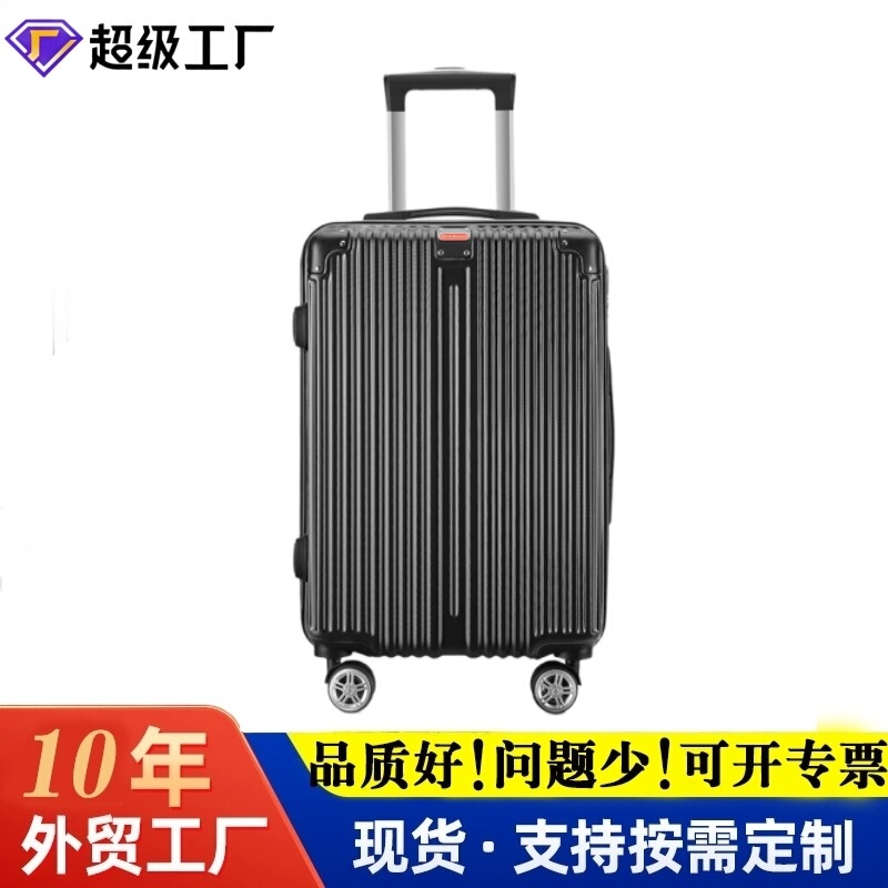 Swiss Cross connoische trolley case password universal boarding suitcase fashion travel ABS PC hard case luggage
