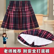 女童短裙儿童衣服半身裙百褶裙中大童小学生校服裙红色格子演出裙