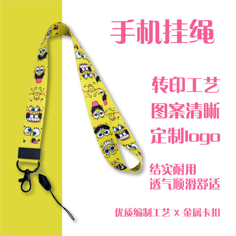 漫画の携帯電話ストラップ、カスタマイズされた ID ヒートトランスファー携帯電話ストラップ、クロスボディロングストラップ、クリアなロゴ印刷可能|undefined