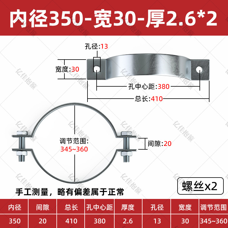 加厚镀锌扁铁电线杆抱箍骑马卡u型单卡箍广告牌管卡双半圆卡扣箍|undefined