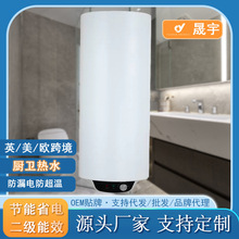 工厂直发30-100L大容量储水热水器 简易安装厨卫热水电热水器