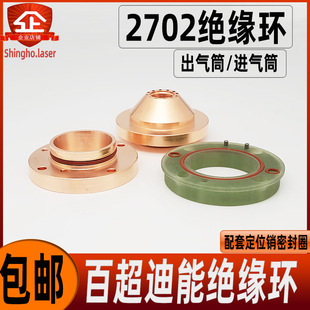 ���ܽ^���h2702 �մɭh 2900����Ͳ �M��Ͳ���w�����и�C���
