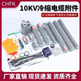 气动接头;绝缘套管;束线带