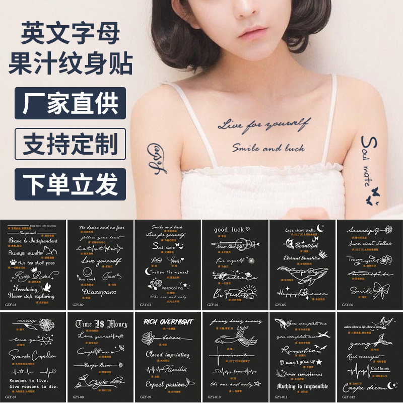 Semi-Permanent Herbal Juice Tattoo Stickers Wholesale Personalized English Sentences Neck Arm Clavicle Tattoo Stickers