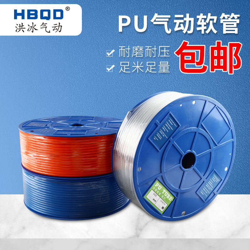 Pneumatic Pu Air Pipe 6/8/10/12/14/16mm Hose Air Compressor Air Pump High Pressure Pipe Explosion-Proof Transparent 4 Compression