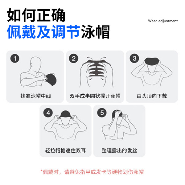 solid color breathable swimming cap for men and women for swimming