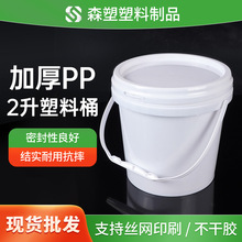 2������Ͱ���w�AͰ2lʳƷ���u�ωT�ϱ���ܴ���ܷ���bͰˮͰ