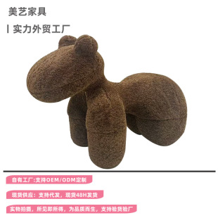 Pony Chair Children's Animal Seat Designer Shaped Cotton Living Room Cartoon Stool Creative Lazy Sofa Stool