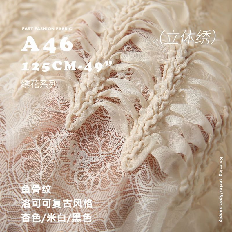 Fishbone Row European Court Style Double Embroidery Embroidered Fabric Sling Top Waist Seal Design Fabric A46 Fishbone Row European Court Style Double Embroidery Embroidered Fabric Sling Top Waist Seal Design Fabric A46