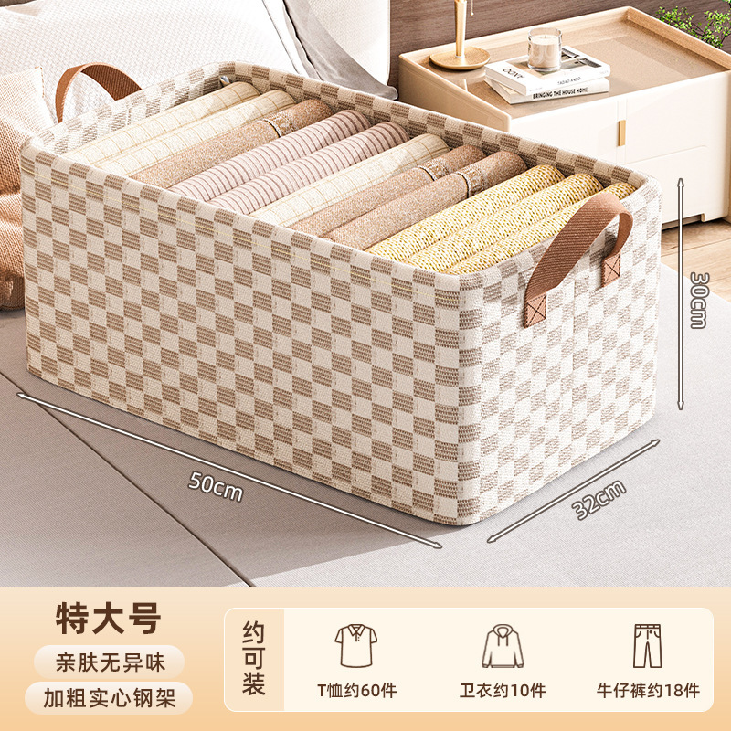 家用衣服收纳盒宿舍衣柜衣物升级款收纳箱卧室整理布艺桌面储物筐|undefined