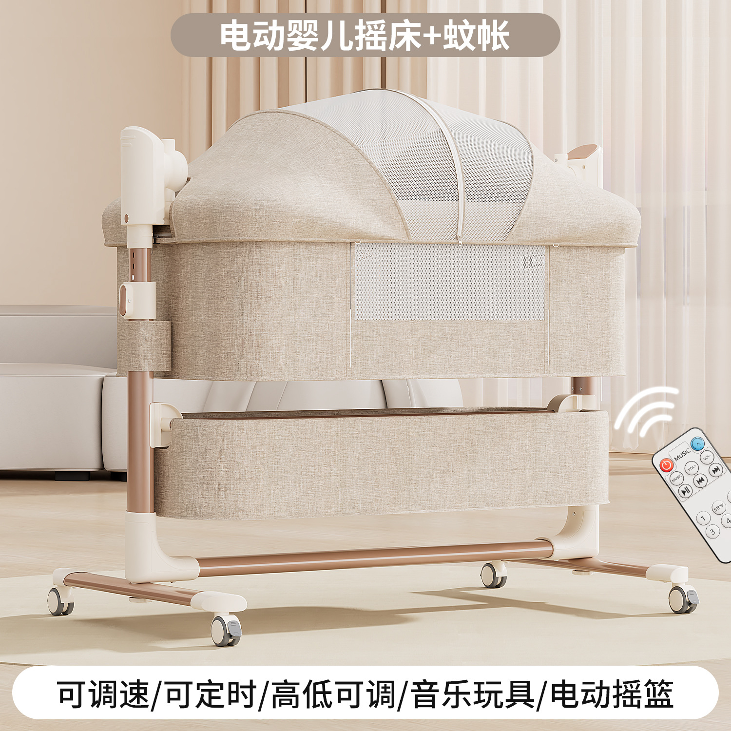Cama para bebés, cuna eléctrica, cama grande, cuna para bebés, cama para niños, cama eléctrica móvil multifuncional image 8