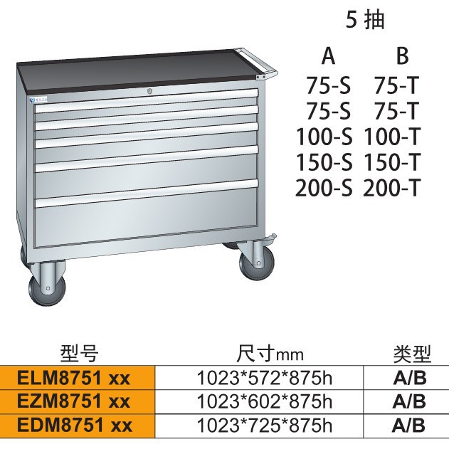 工具车 车间工具车 重型工具车 挂板工具车 冠久供