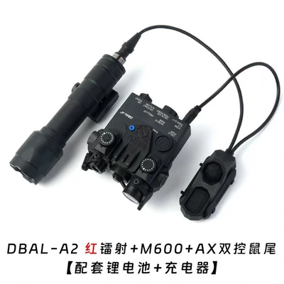 UV fənərlər, Green Laser Pointer Axon - black-dbal-red-laser-m600-ax-dual-control-long-lasting-high-intensity-illumination