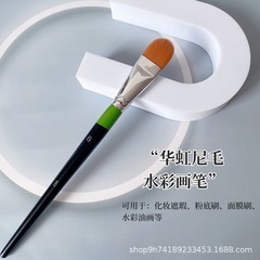 Huahong 06 ファンデーションブラシ BB クリーム分離舌形状非食べるパウダーフラットヘッド化粧ブラシマスクブラシ滄州コンシーラーメイクアップ