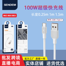 100W�������usb������ �m���O��13��׿type-c�֙C��늾����b���l