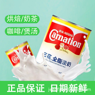 ȸ���������l���������������48�޼�ţ��12ƿ���������{ţ��