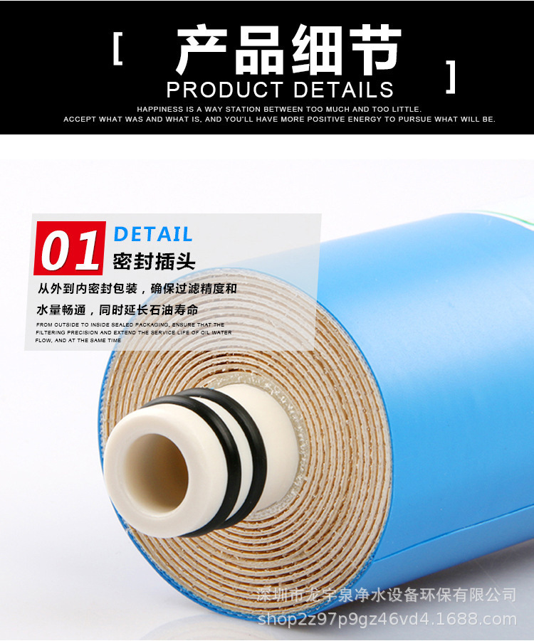 洰瀓膜150GRO膜RO膜22