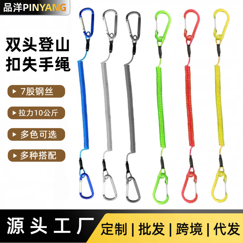 Fishing Tackle Accessories, Fishing Safety Rope, Automatic Retractable Spring, Fishing Gear, Rod Protector Rope, Fish Control Device, Quick-Release Rope Fishing Tackle Accessories, Fishing Safety Rope, Automatic Retractable Spring, Fishing Gear, Rod Protector Rope, Fish Control Device, Quick-Release Rope