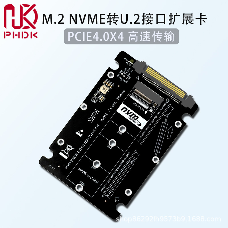 Ph4602 M.2 to Sff-8639 U.2 Interface Hard Disk Adapter Card Pcie4.0 Gen4