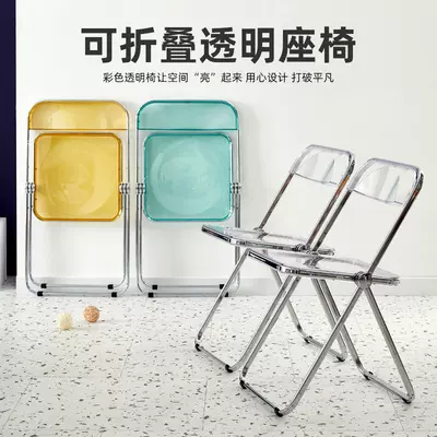 透明椅子网红亚克力餐椅ins凳子时尚拍照服装店咖啡厅化妆折叠椅