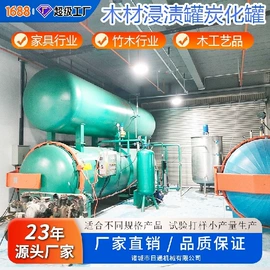 食品杀菌设备;硫化罐;木工机械