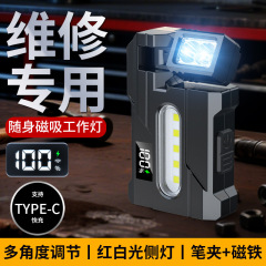 跨境新款磁吸工作灯USB充电数显多角度可旋转红蓝警示LED工作灯