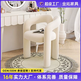 摇椅;懒人沙发;办公椅