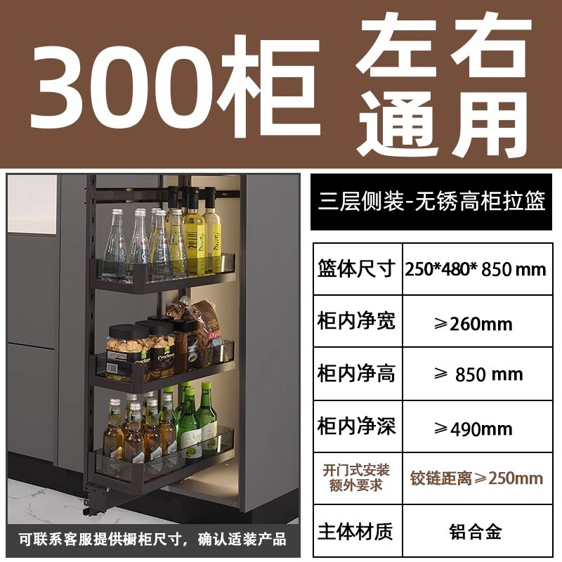 Cesta extraíble multicapa para gabinete alto de cocina, cesta extraíble lateral para gabinete de cocina, cesta extraíble ultraestrecha de cristal negro para almacenamiento, cesta extraíble profunda ultraestrecha
