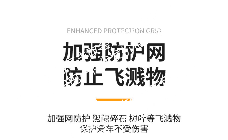 Suitable for Tiggo 5 Sport Edition Integrated Welded Car Insect-Proof Net Front Grille Special Modified Decorative Strip Accessories