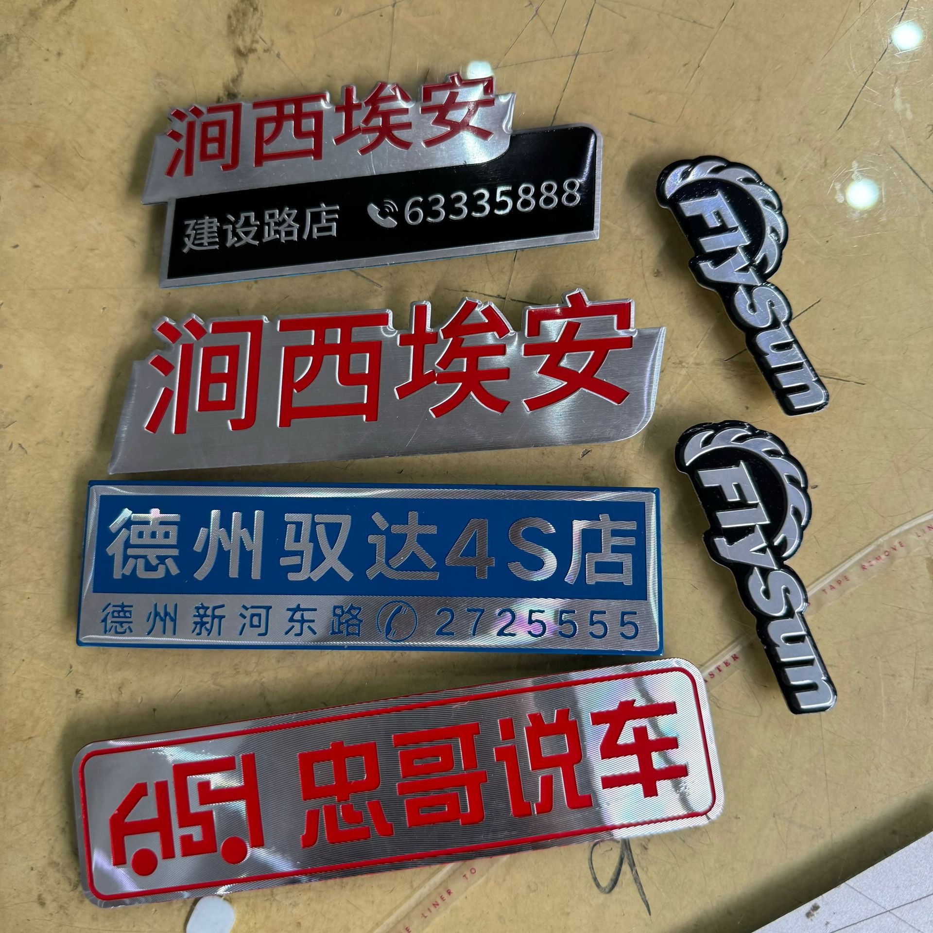 QQ图片20240430120054