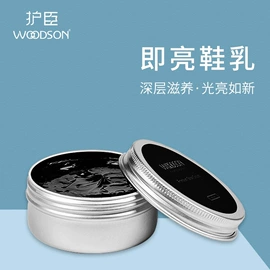 皮革家具;家居清洁护理;鞋套、鞋刷