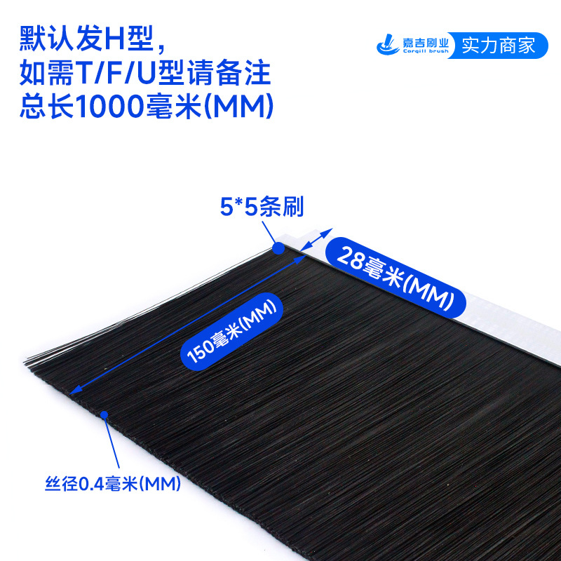 Fábrica al por mayor cepillo de tira de aleación de aluminio a prueba de polvo a prueba de insectos cepillo de tira de sellado puerta y ventana cepillo de ceniza tira gabinete cepillo impermeable