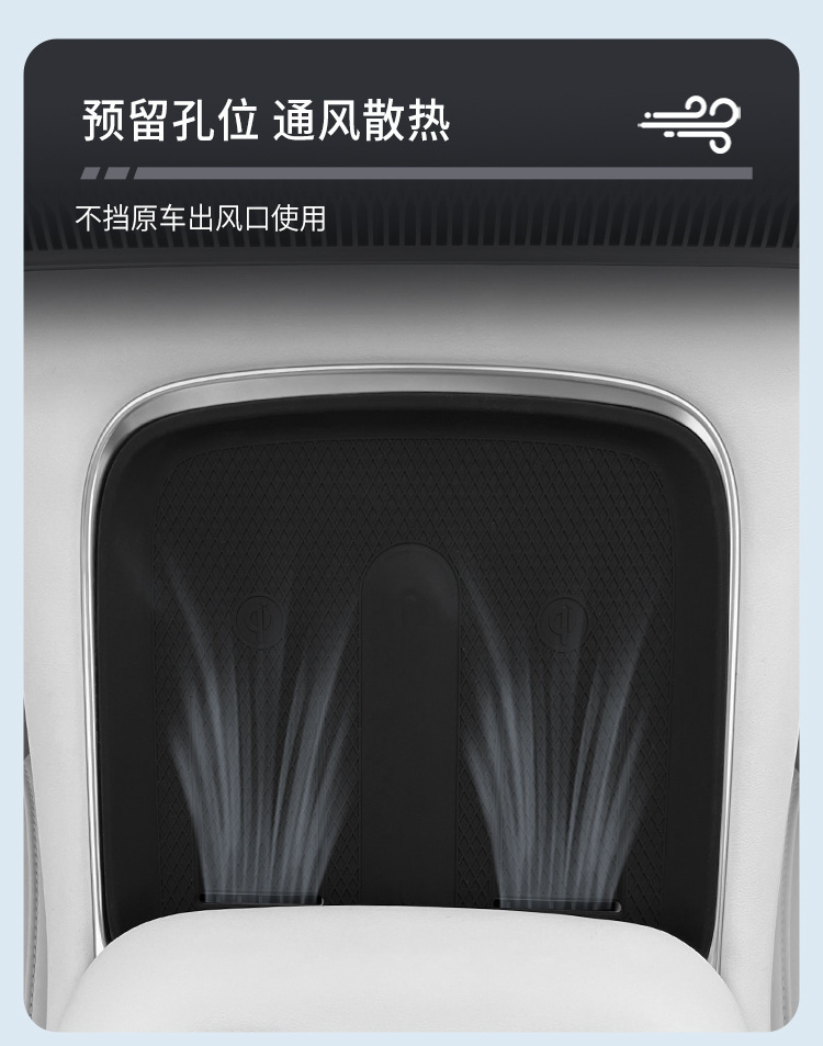 Suitable for 24 Models of Xpeng X9 Wireless Charging Silicone Anti-Slip Mat Central Control Car Protection Car Interior Accessories Modification Accessories