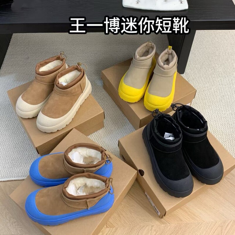 Wang Yibo's New Ultra-Short Mini Couple's Winter Height-Increasing Tasman Sheepskin Snow Boots