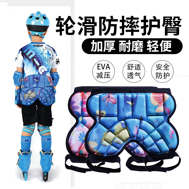 Factory wholesale children's roller skating hip protection pants figure skating ski hip protection real ice roller skating ass pad