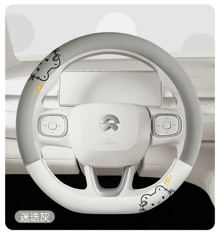 2025 New Cartoon Cute Cat Perforated Leather Women's Car Steering Wheel Cover Four Seasons Handlebar Cover