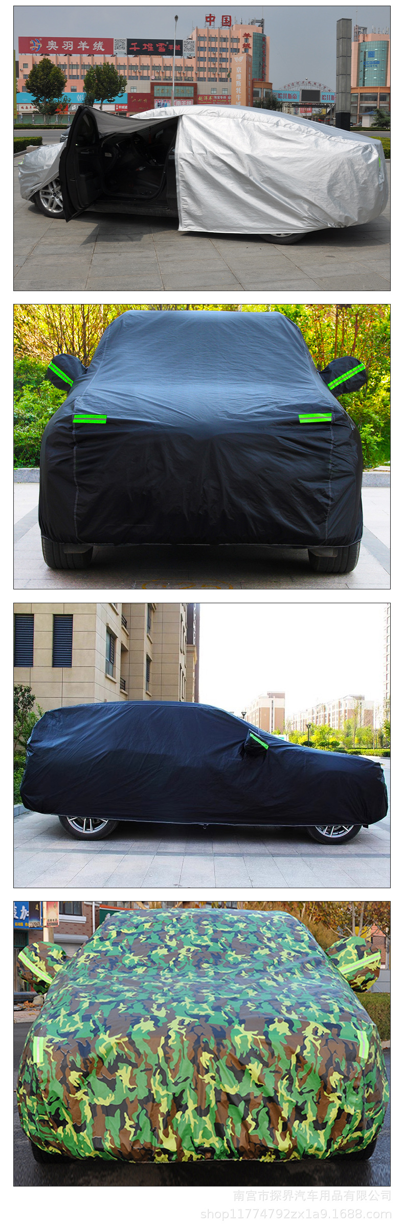 Car Garment Cover Four Seasons Universal Oxford Cloth Sunscreen Rainproof Heat Insulation Thickened Car Cover Sunshade Cover Waterproof Car Full Cover