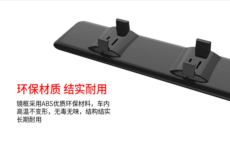 Large-View Rearview Mirror in the Car, Anti-Dazzle Reflector, Car Interior Reversing Mirror, Wide-Angle Curved Plane Mirror, Universal
